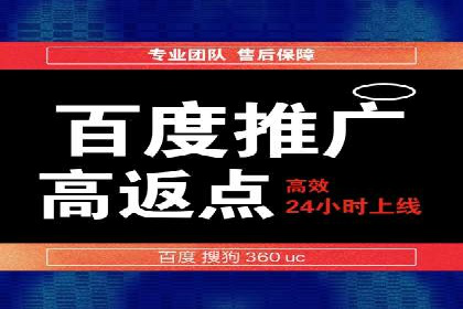 案例对比：SEM推广代运营前后变化
