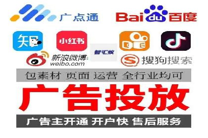 百度SEM在旅游行业的应用及效果展示