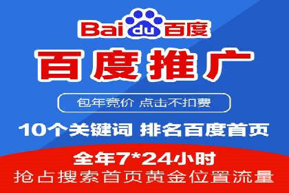 案例分析：SEM竞价代运营实现盈利增长