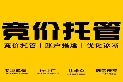 案例解读：百度推广助力传统行业转型升级